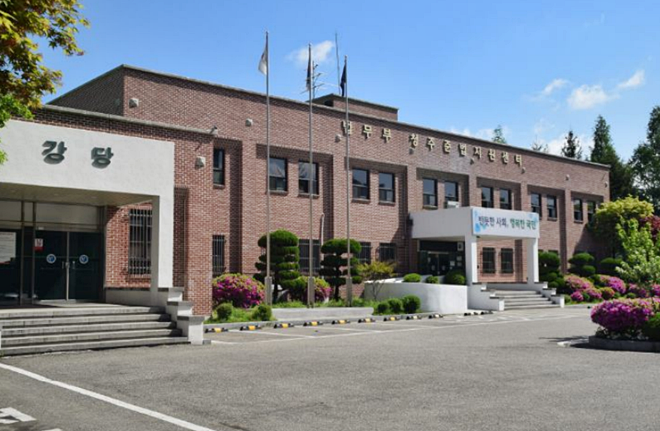 청주준법지원센터