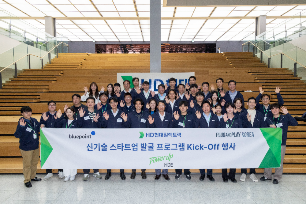HD현대일렉트릭의 오픈이노베이션 프로그램 PowerUp HDE에 참여하는 임직원 및 협업 기업 블루포인트, 플러그앤플레이가 기념사진을 촬영하고 있다. (왼쪽 일곱 번째 김영기 HD현대일렉트릭 대표).(사진=HD현대일렉트릭)