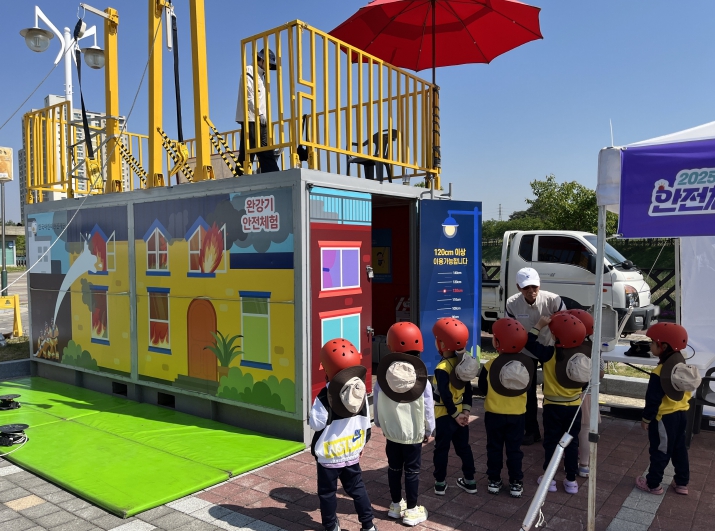 음성군, ‘찾아가는 안전체험교실’ 개최