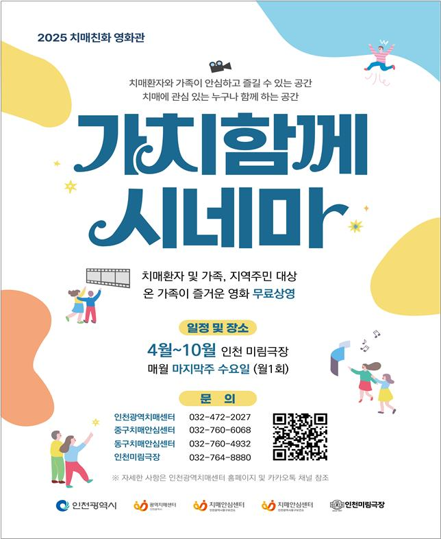 홍보물