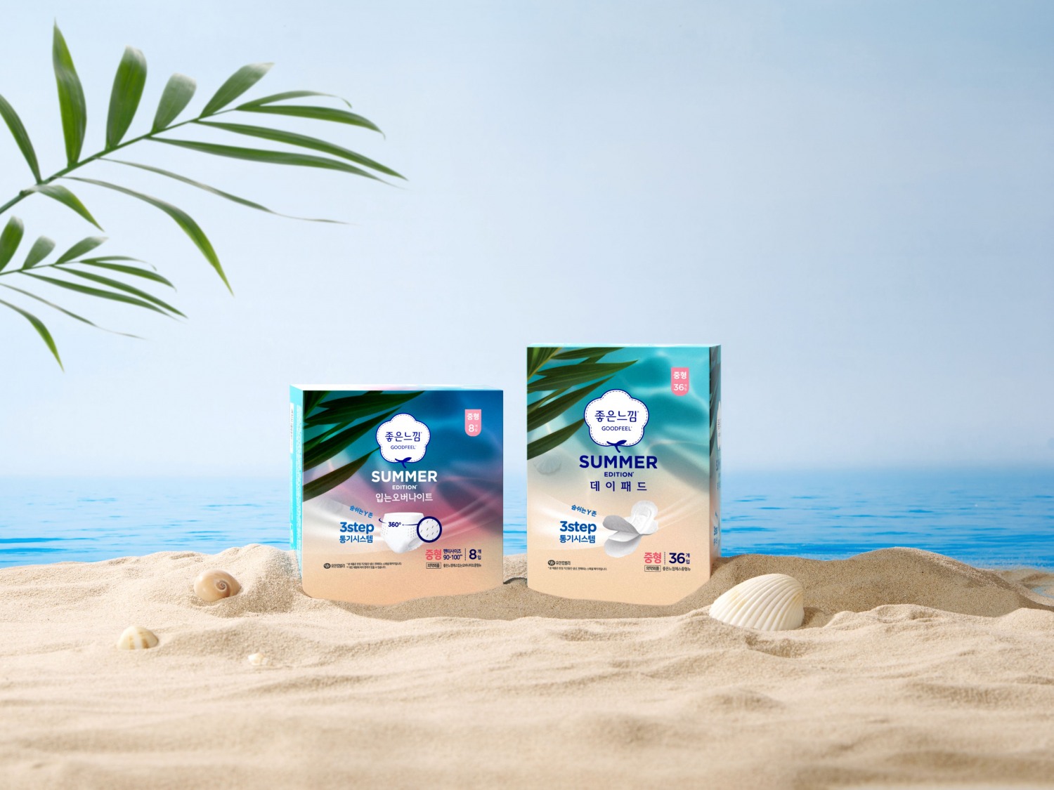 유한킴벌리, 2025년형 ‘좋은느낌 썸머에디션’ 선보여