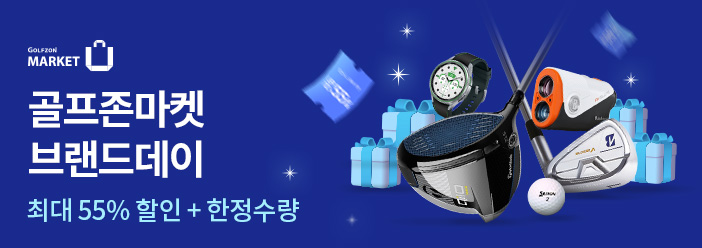 골프존마켓-알리, 골프용품 할인 브랜드 데이 진행