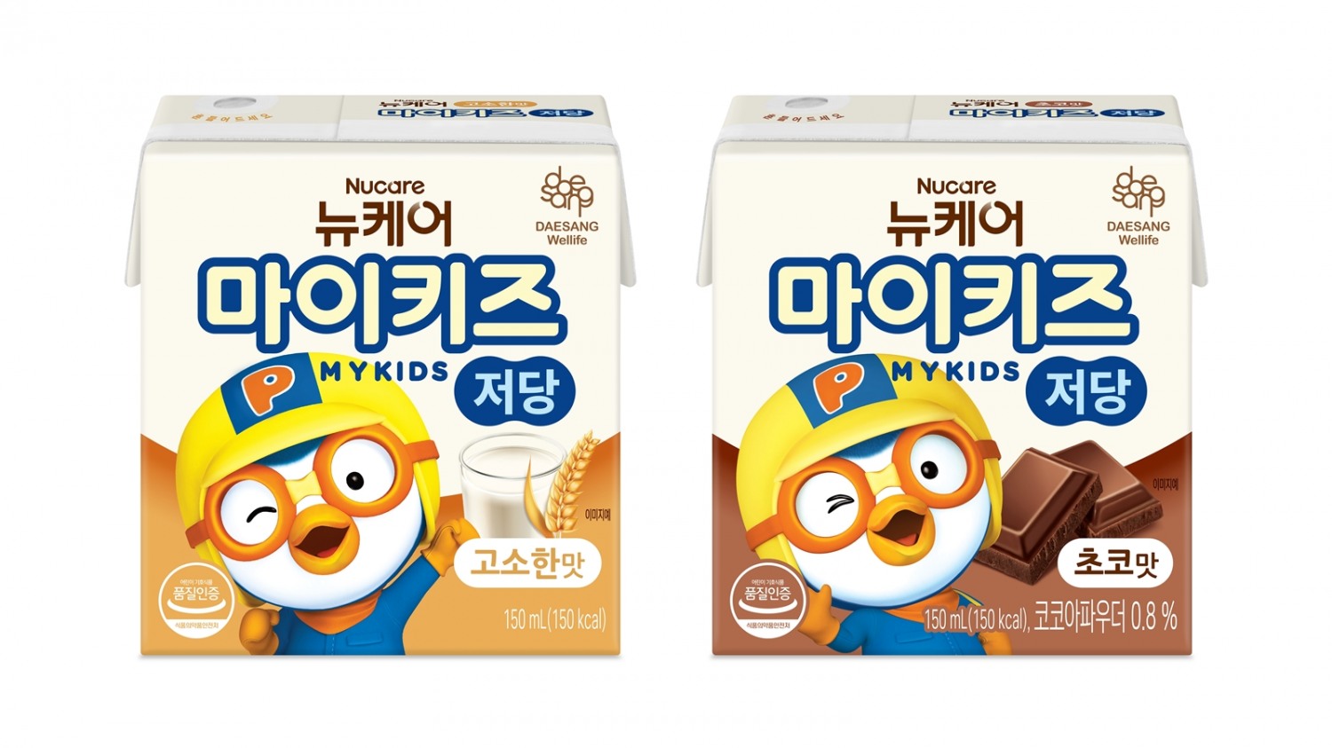 뉴케어, ‘뉴케어 마이키즈 저당’ 선보여