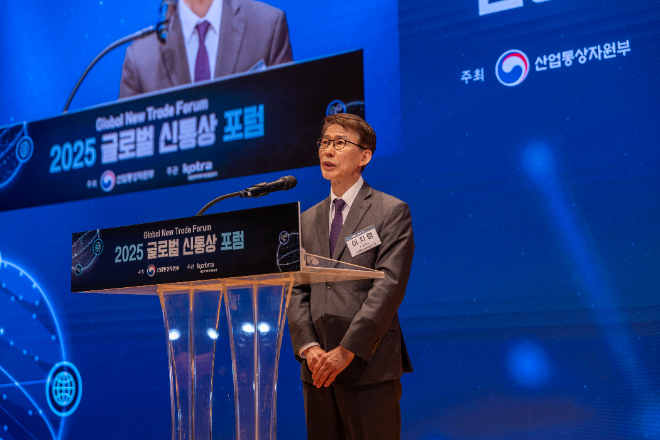 산업부·KOTRA, 서울 코엑스서 ‘2025 글로벌 신통상 포럼’ 개최