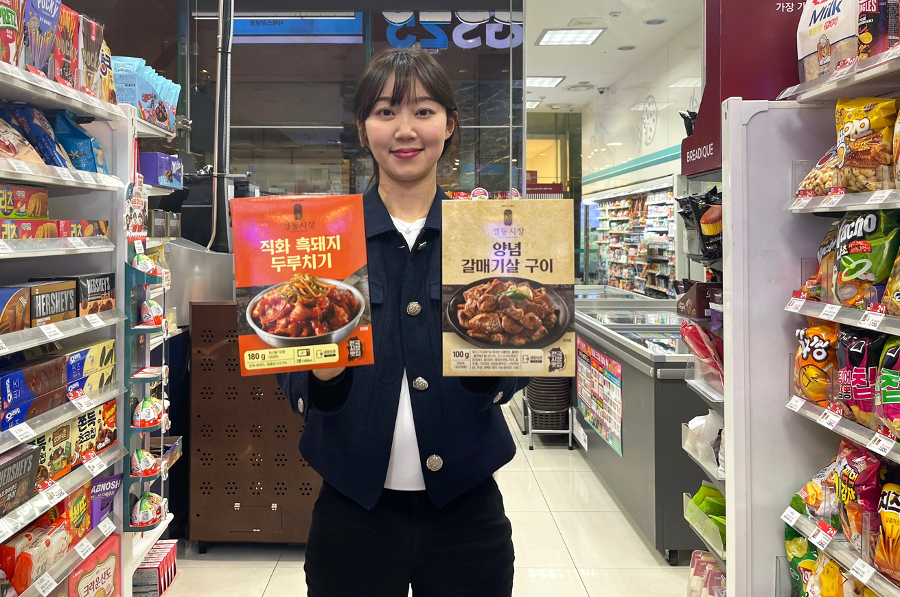 GS25-경동시장, 노포 감성 담은 '전국 시장 맛집' 간편식 선보여