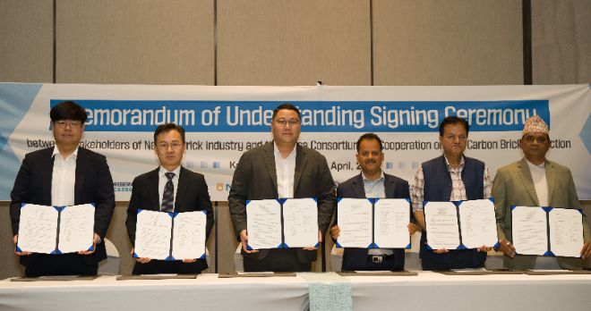 서부발전, 지진 피해 네팔 위한 온실가스 감축사업 추진