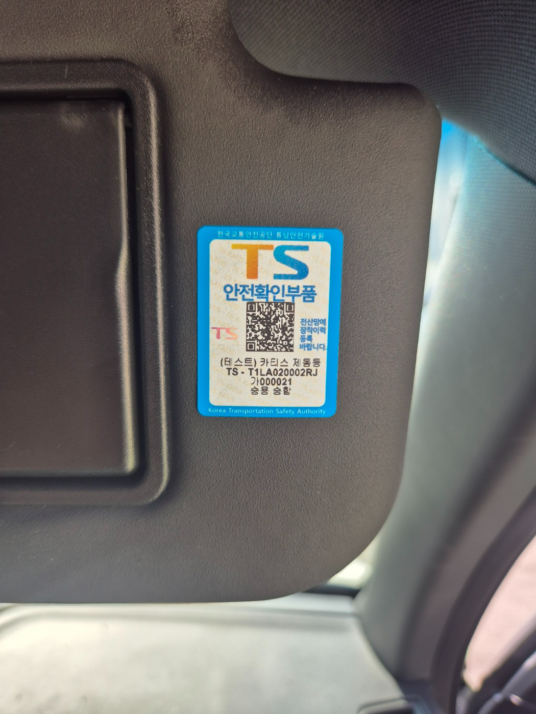 튜닝안전확인부품을 장착한 차량에 확인표시 스티커를 부착한 모습.(사진=TS)