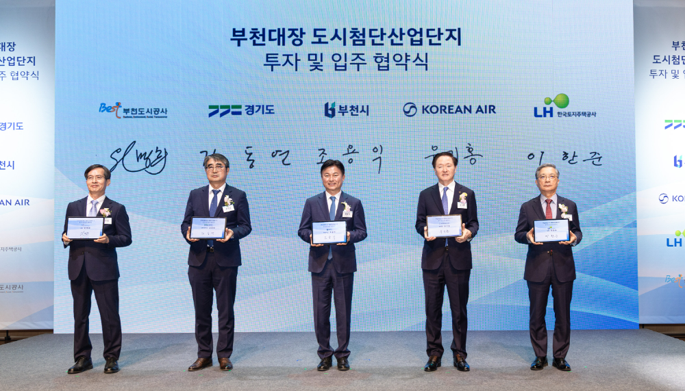 협약식에 참석한 대한항공 우기홍 부회장(오른쪽에서 두번째), 조용익 부천시장(오른쪽에서 세번째), 이한준 한국토지주택공사(LH) 사장(오른쪽에서 첫번째), 원명희 부천도시공사 사장(오른쪽에서 다섯번째), 손임성 경기도 도시주택실장(오른쪽에서 네번째)이 기념촬영을 하는 모습.(사진=대한항공)