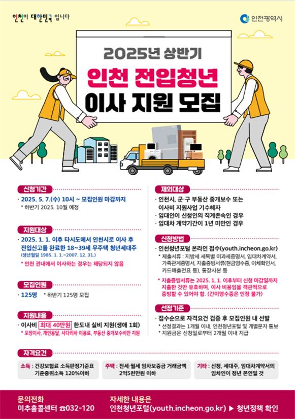 홍보물
