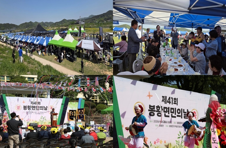 지난 4월 26일 제31회 남평읍민의 날이 지석천 고수부지 일원에서 제41회 봉황면민의 날이 봉황중학교 운동장에서 각각 열렸다. 사진은 남평읍민·봉황면민의 날 행사장 이모저모. (사진제공-나주시)