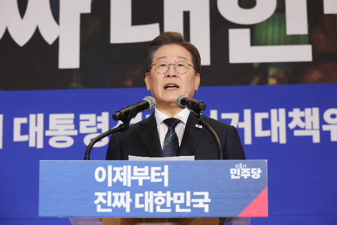 더불어민주당 이재명 대선 후보가 지난 30일 서울 여의도 국회 의원회관에서 열린 더불어민주당 제21대 대통령선거 중앙선거대책위원회 출범식에서 연설하고 있다. 사진=연합뉴스