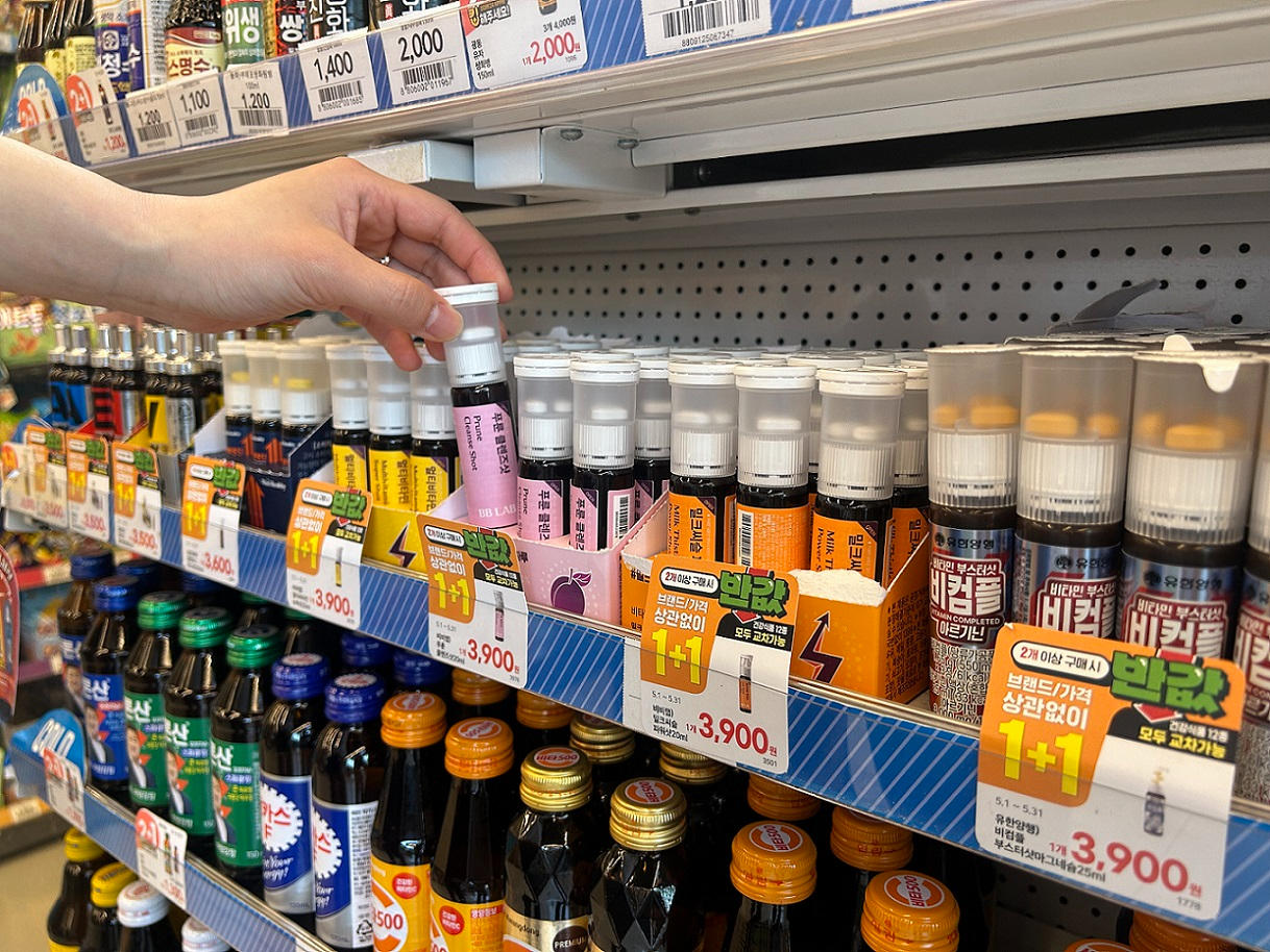 이마트24, 이중제형 건강식품 할인행사 및 경품 행사 진행