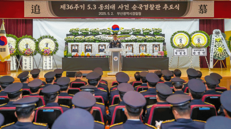 (제공=부산경찰청)