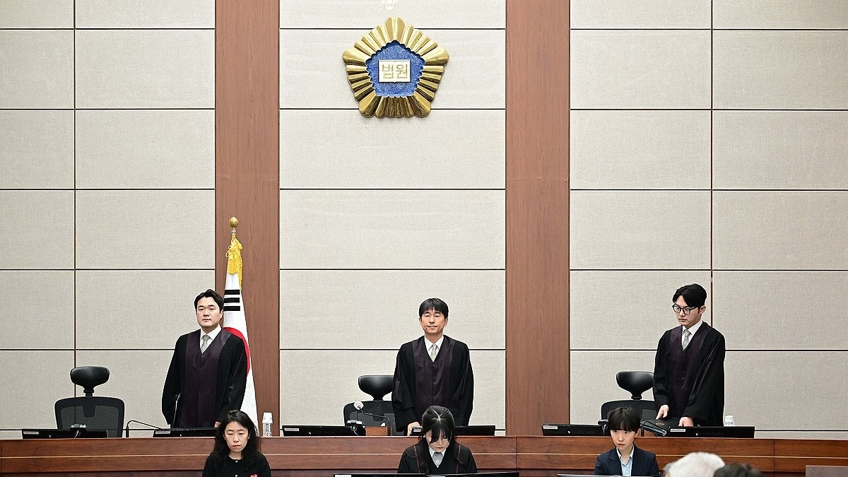 서울중앙지법 형사재판(사진=연합뉴스)