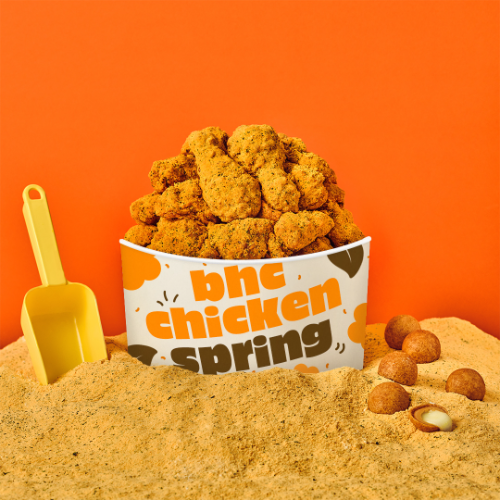 bhc, ‘가정의 달’ 카카오쇼핑라이브 실시