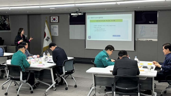 에스알은 4월 30일(수) 서울 강남구 본사사옥에서 대표이사 등 경영진을 대상으로 경영진 리더십 교육에 나섰다.(사진=SR)