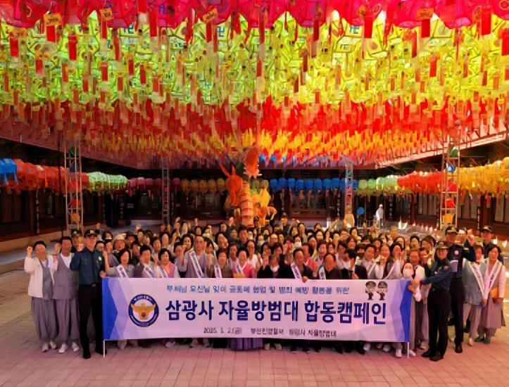 (사진제공=부산진경찰서)