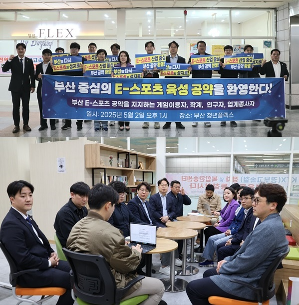 (사진제공=게임 전문 이철우 변호사)