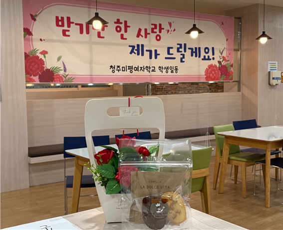 (사진제공=청주소년원)