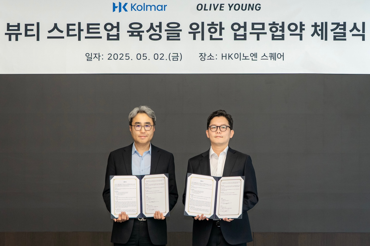 CJ올리브영-한국콜마, K뷰티 스타트업 공동 육성한다