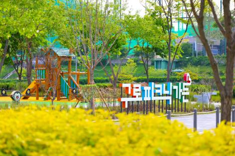 ’구로 피크닉 가든‘