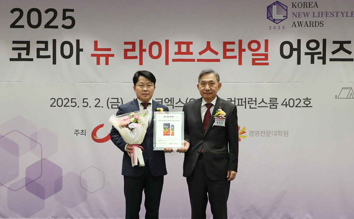 일동후디스 ‘하이뮨 아미노포텐’, 5 ‘코리아 뉴 라이프스타일 어워즈’ 대상 수상