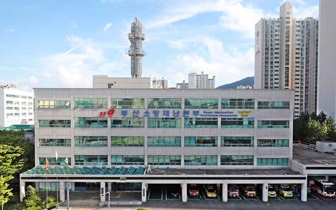 부산소방재난본부 전경.(제공=부산소방재난본부)