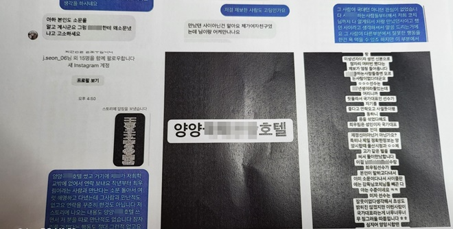 (사진=전용모 기자)