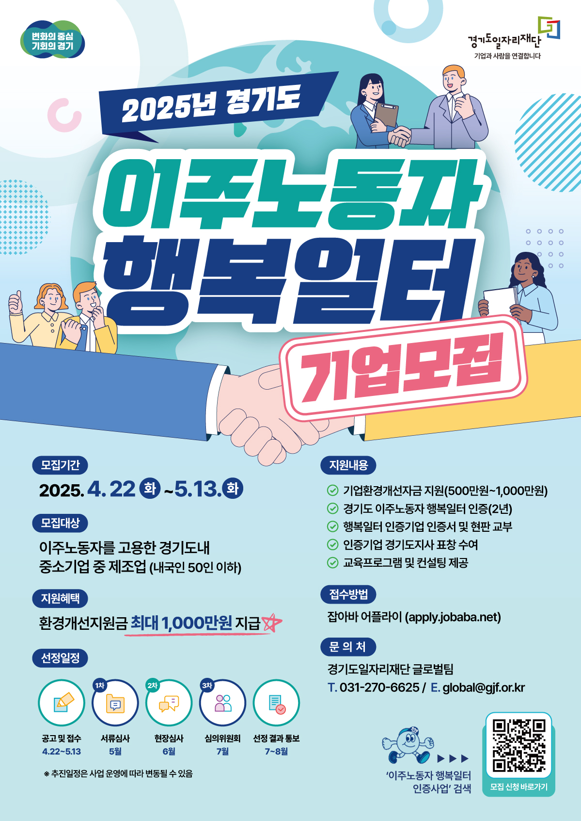 포스터
