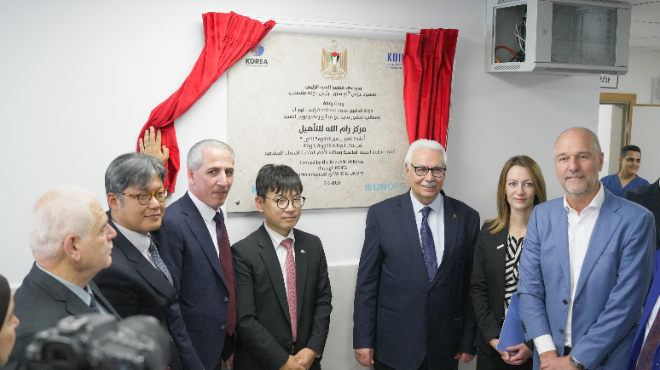 코이카, 팔레스타인 통합 재활치료센터 개소