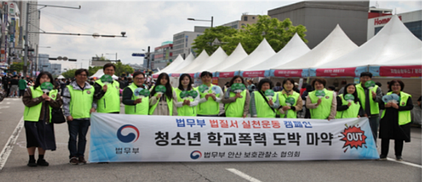 (사진제공=안산준법지원센터)