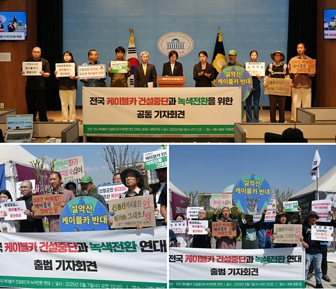 (사진제공=울산환경운동연합)