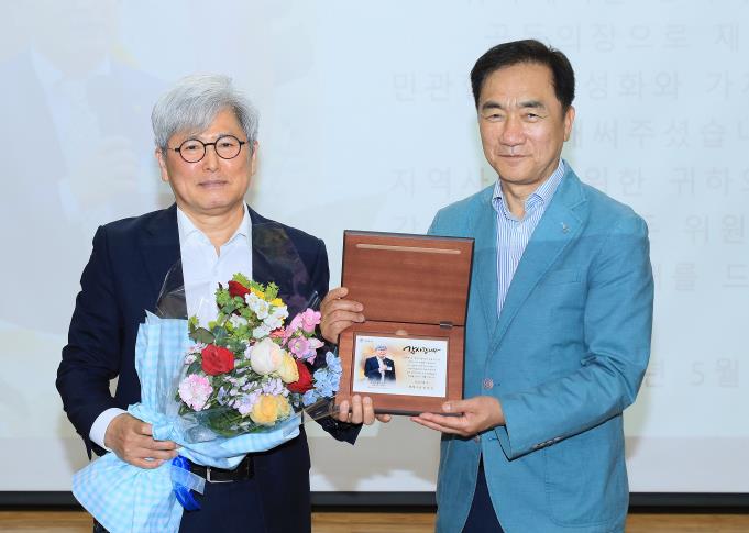 이장현 공동의장 감사패 전달
