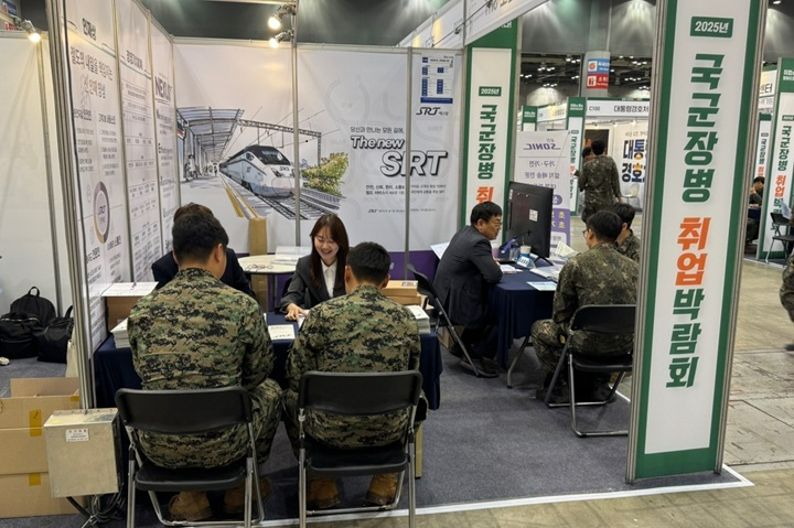 군군장병 취업박람회 에스알 채용상담 부스.(사진=SR)