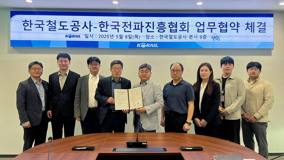 (오른쪽부터 다섯번째) 이상진 코레일 건축기술단장, (여섯번째) 양용열 한국전파진흥협회 사무총장.(사진=코레일)