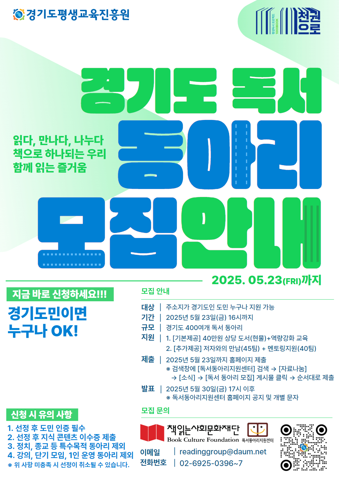 홍보물