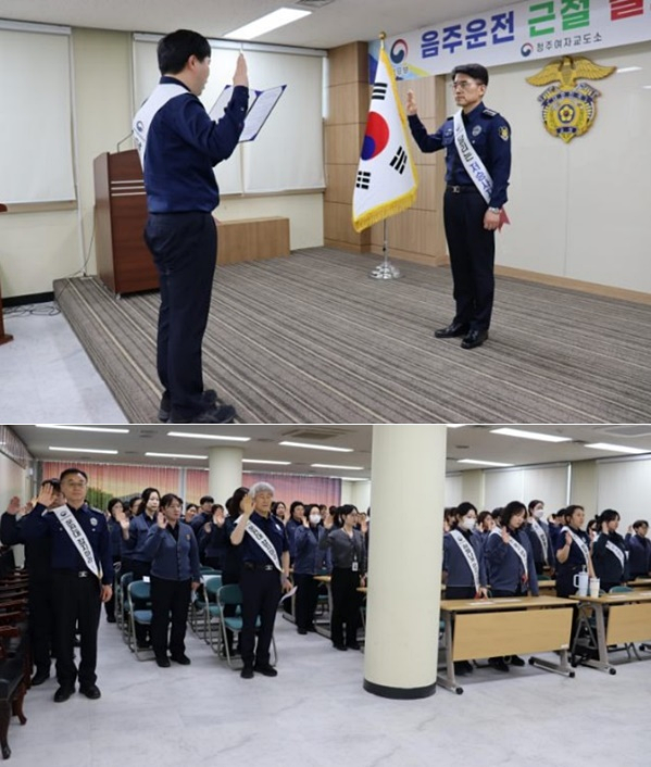 (사진제공=청주여자교도소)