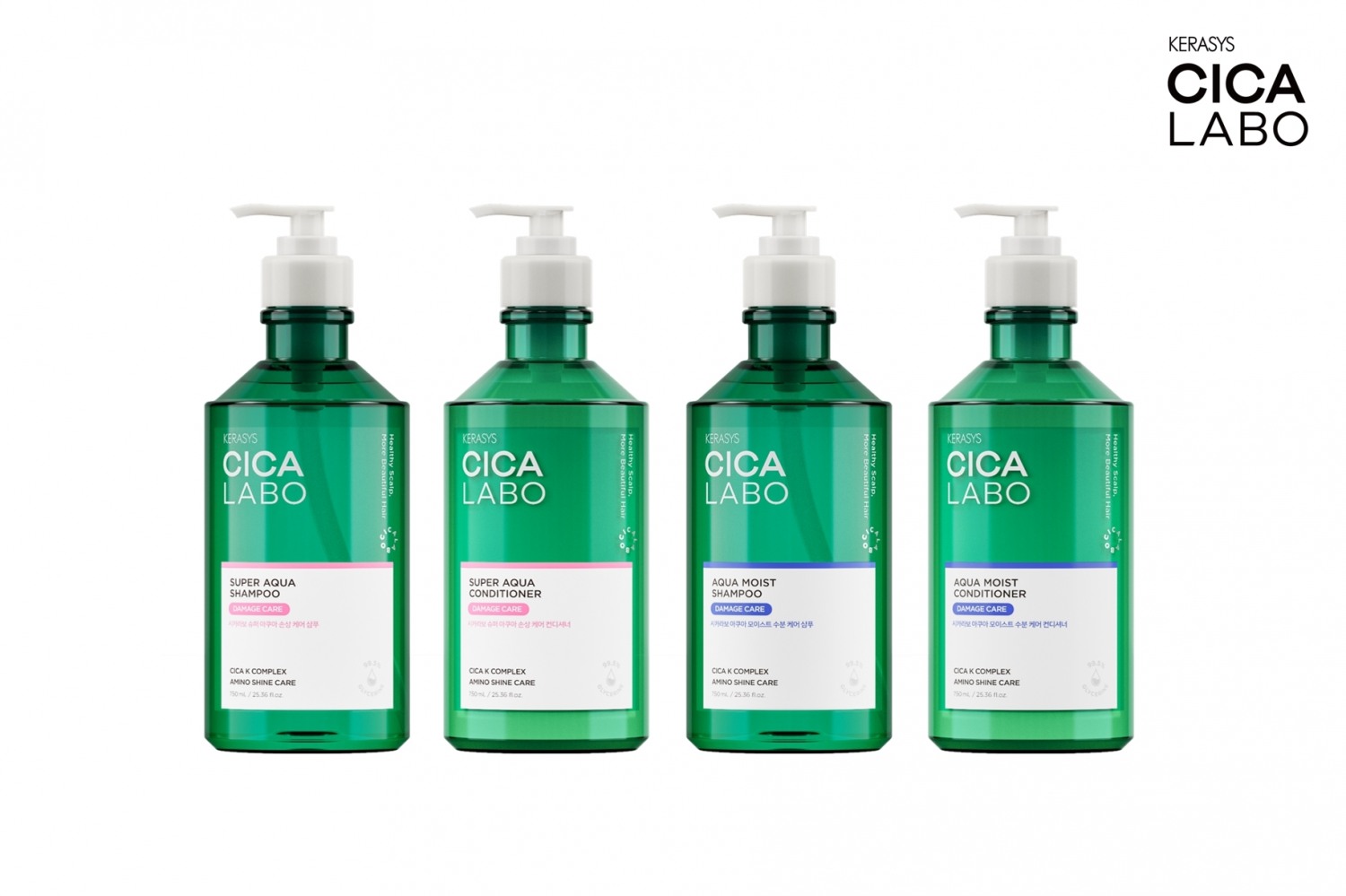 케라시스, 시카라보 아쿠아 헤어케어 라인 선보여
