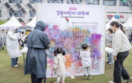 강동구청 열린뜰에서 열린 어린이대축제
