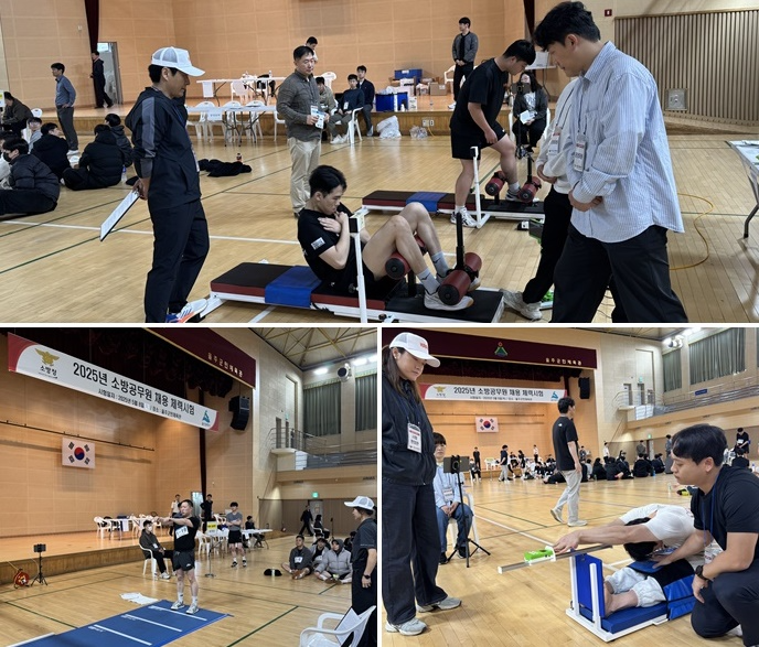 (사진제공=울산소방본부)