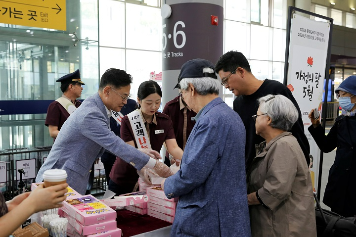 수서역 가정의 달 맞이 나눔행사.(사진=SR)