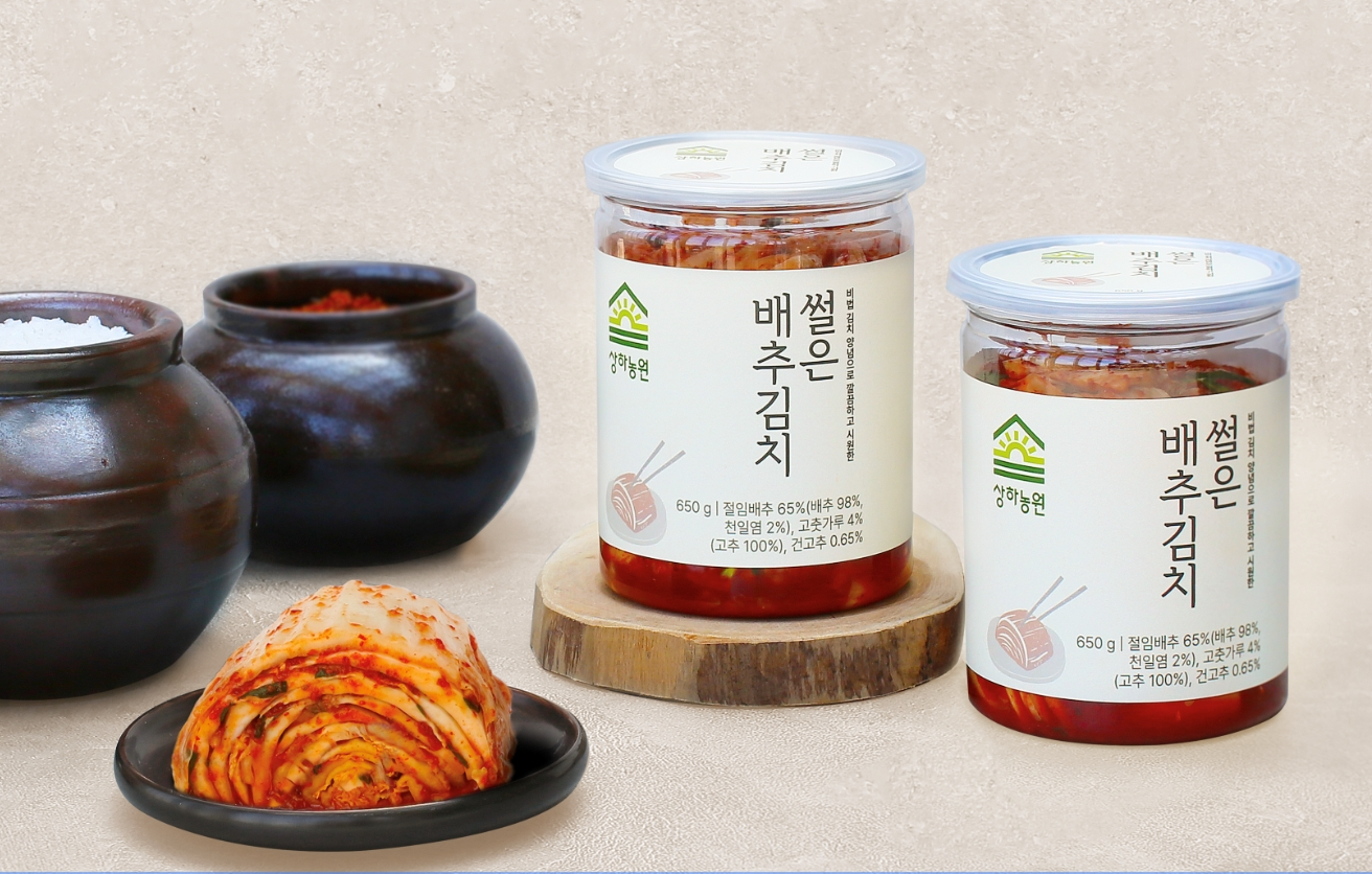 상하농원, ‘썰은 배추김치’ 선보여