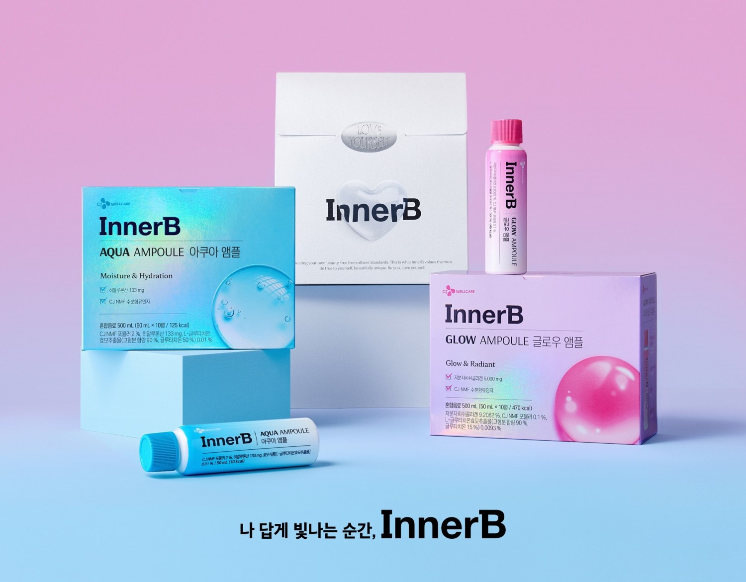 CJ웰케어, 이너뷰티 브랜드 ‘이너비’ 새 단장
