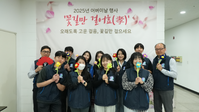 중소벤처기업유통원, 어버이날 맞아 지역 어르신을 위한 효도 봉사활동 추진