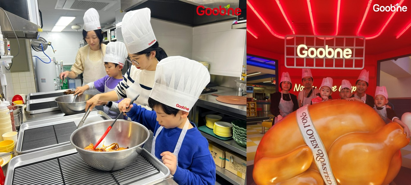 굽네치킨, ‘굽네 오븐 클래스’ 총 1,500명 참여해