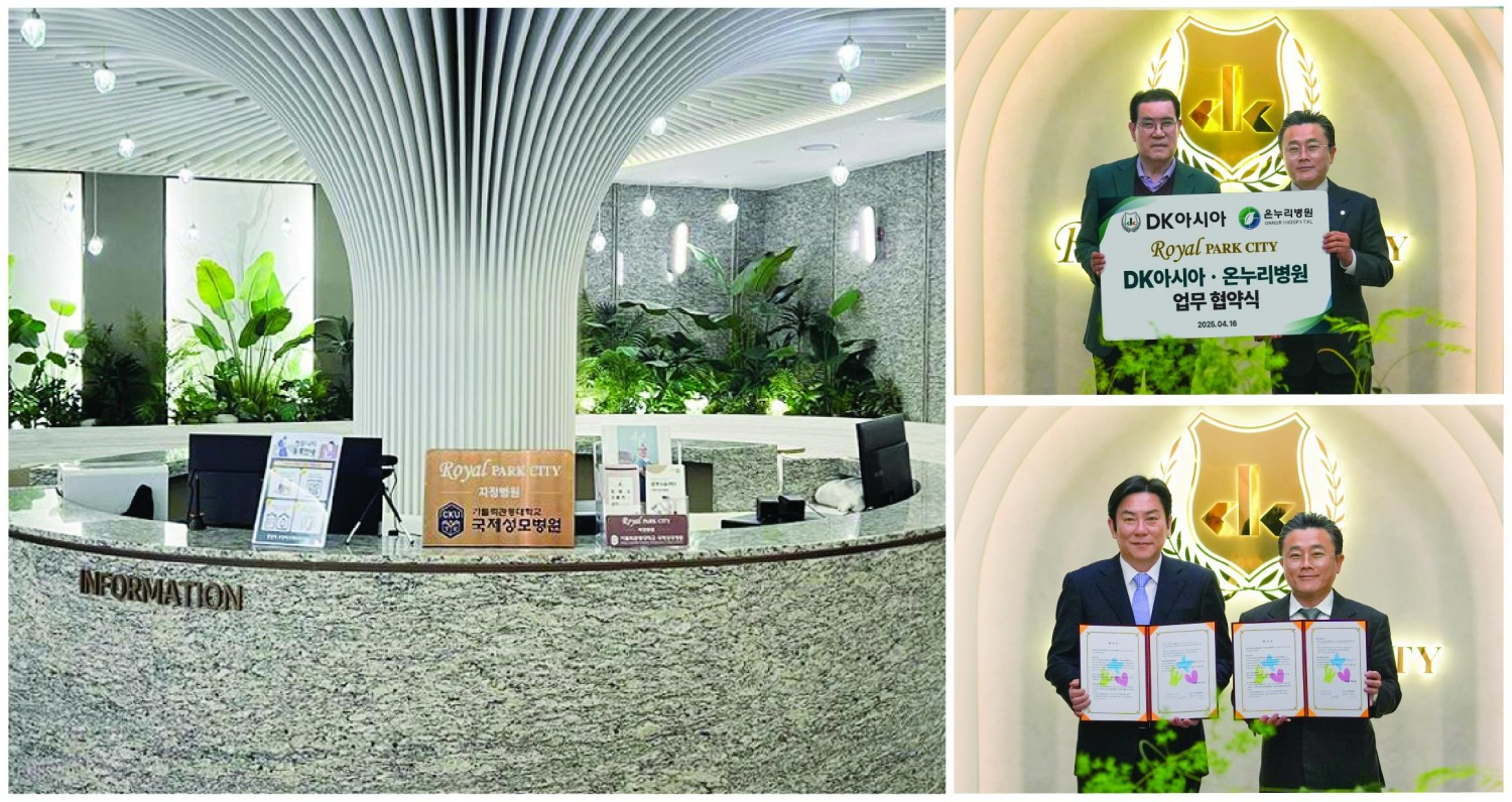로열파크씨티 입주민들을 위해 지역 거점 병원 3곳과 업무협약을 맺은 DK아시아. 국제성모병원(왼쪽), 온누리병원(오른쪽 위), 검단탑병원(오른쪽 아래).(사진=DK아시아)