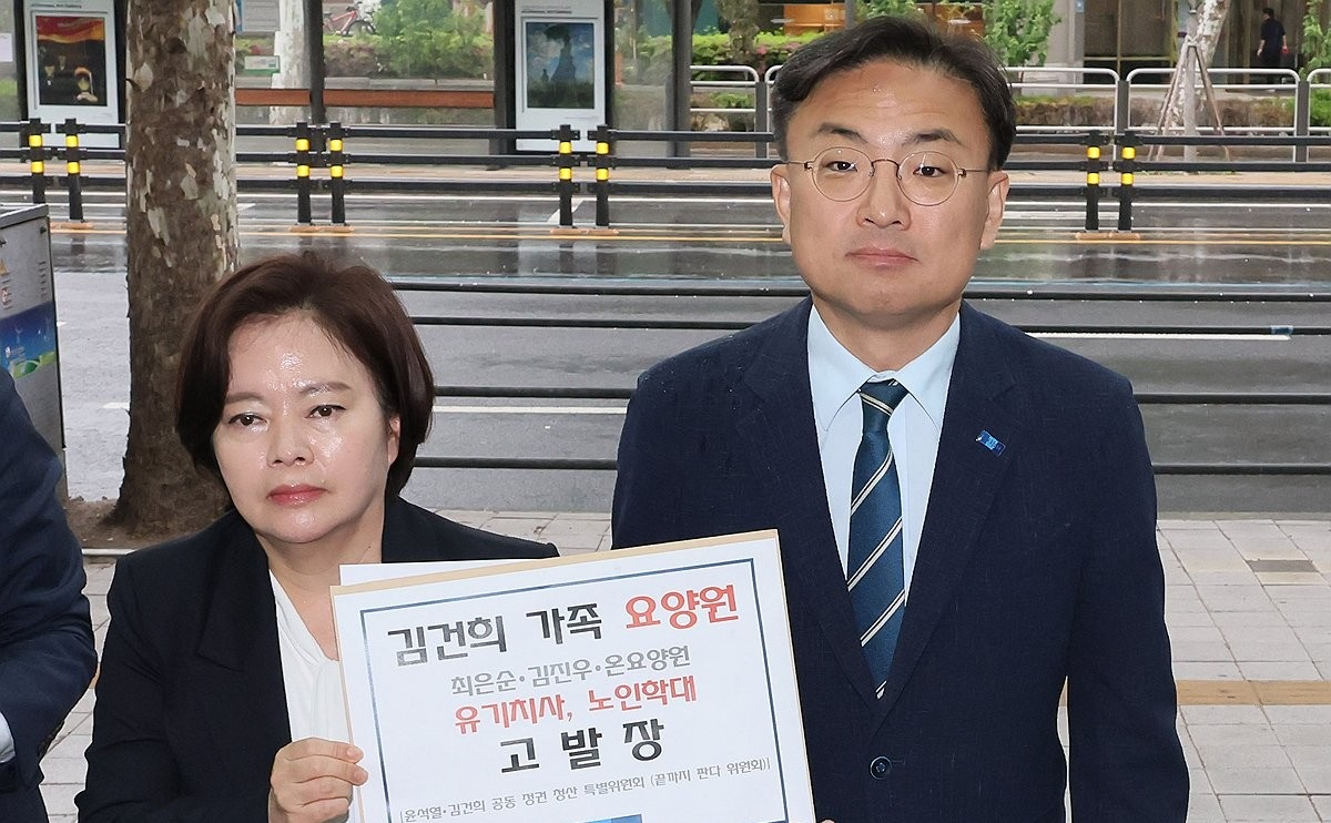 조국혁신당, 윤 전 대통령 처가 운영 요양원 고발(사진=연합뉴스)