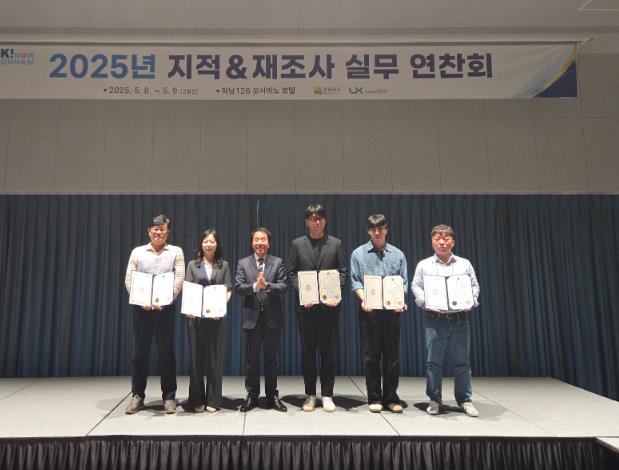 영광군, 2025년 토지행정 연수대회 2년 연속 수상