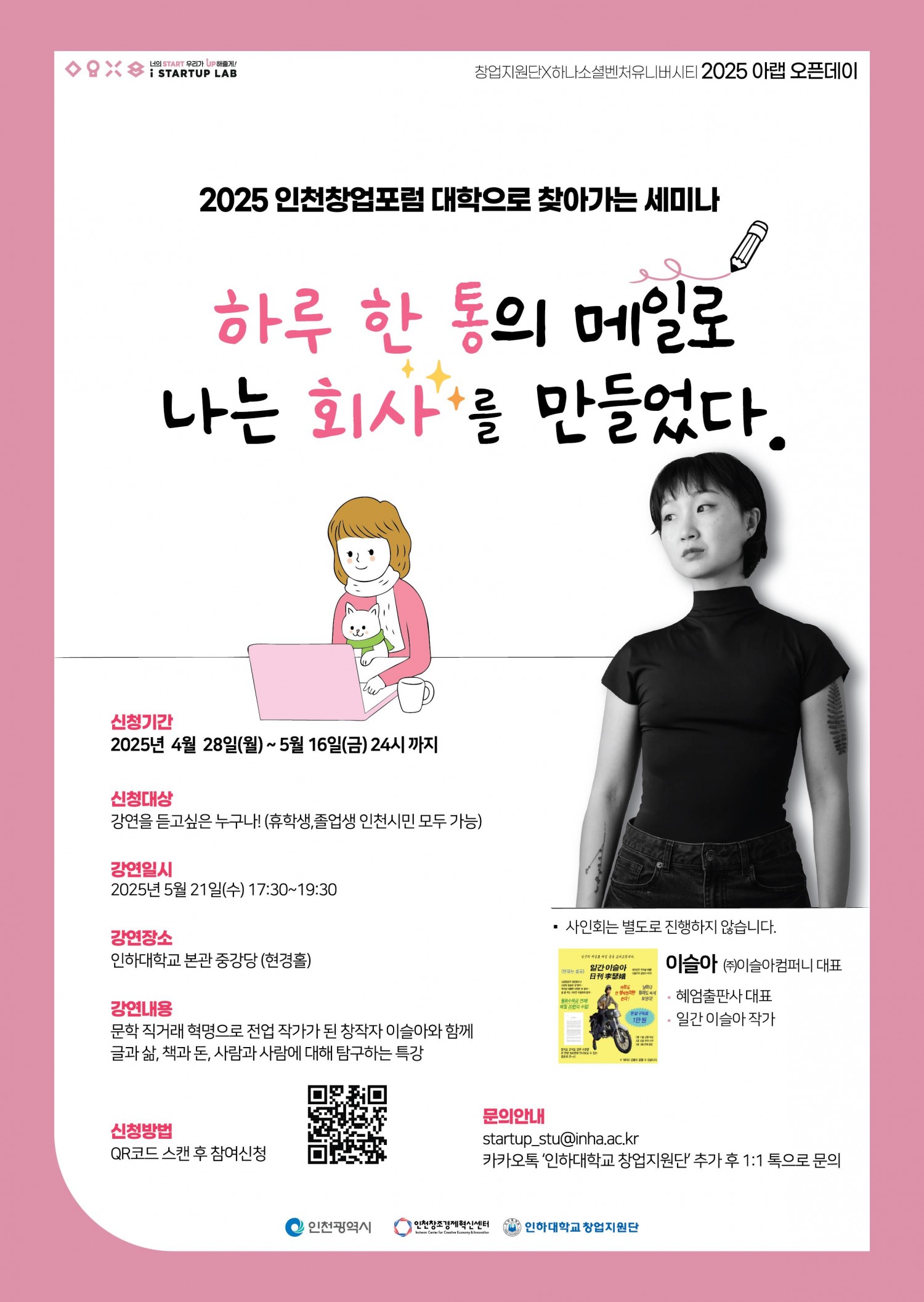 홍보물