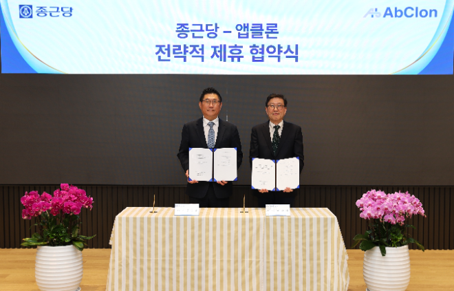 종근당, 앱클론과 전략적 지분 투자 및 공동 연구개발 파트너십 체결